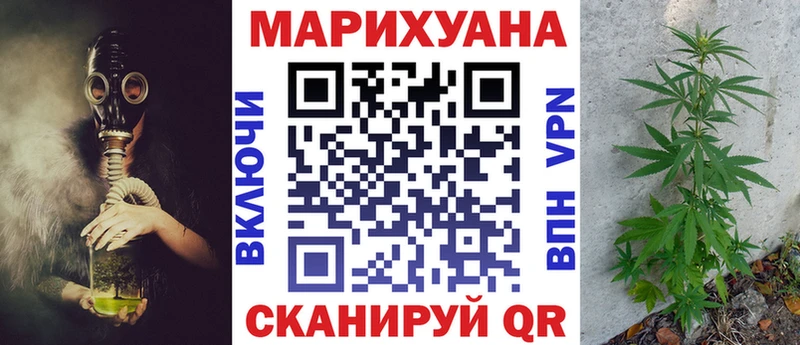 Названия наркотиков Советская Гавань Каннабис  A-PVP  АМФЕТАМИН  Псилоцибиновые грибы  Мефедрон 