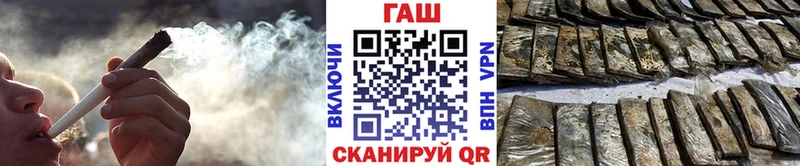 ГАШ hashish  цена наркотик  kraken ссылки  Советская Гавань 
