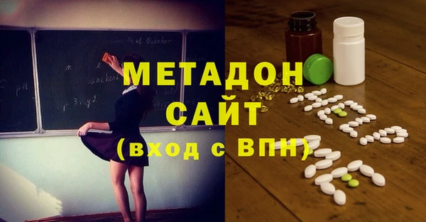 трава Алексин