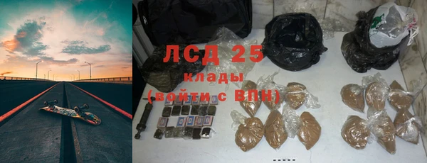 таблы Абаза