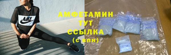 трава Алексин