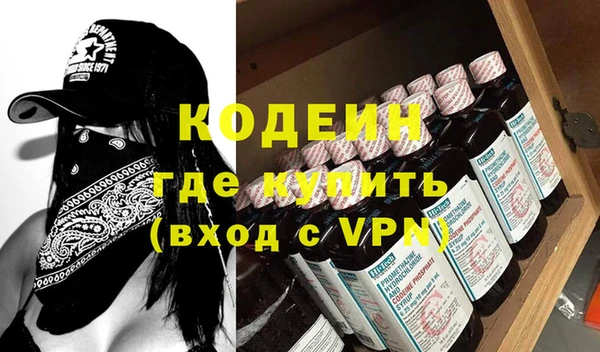 амфетамин Абинск