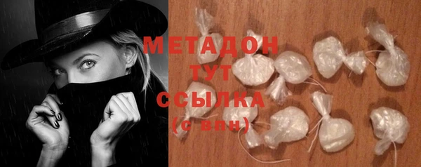 амфетамин Абинск