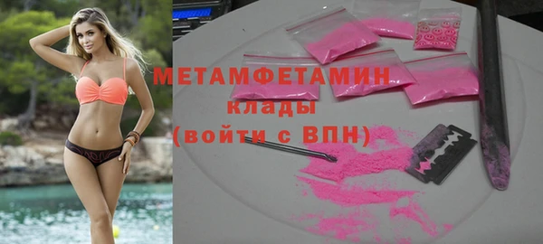 амфетамин Абинск