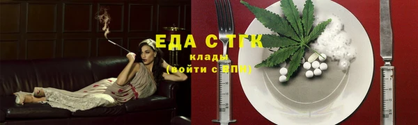 трава Алексин