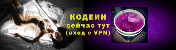 таблы Абаза