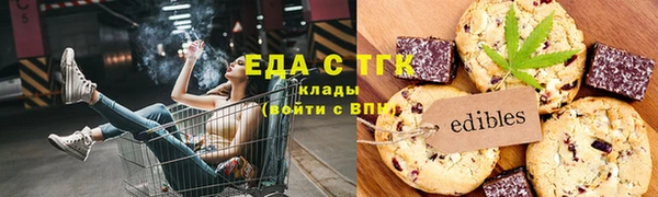 таблы Абаза