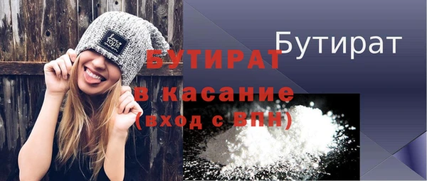 таблы Абаза