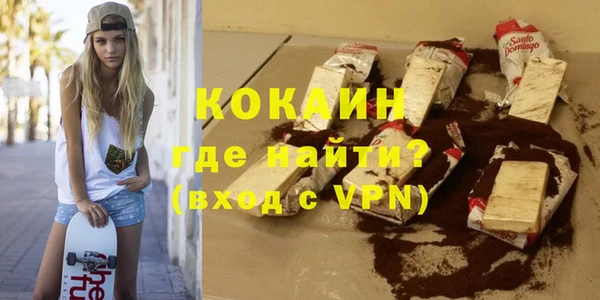 амфетамин Абинск