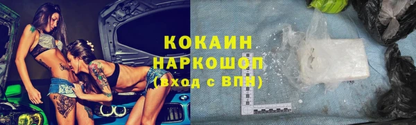 трава Алексин