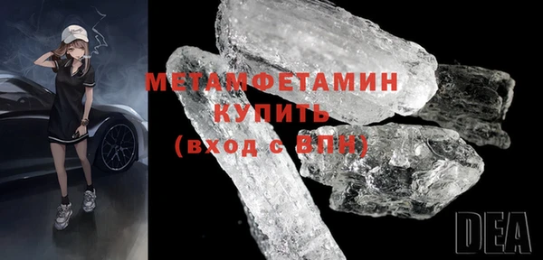 амфетамин Абинск