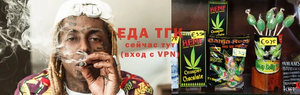 гидропоника Алзамай