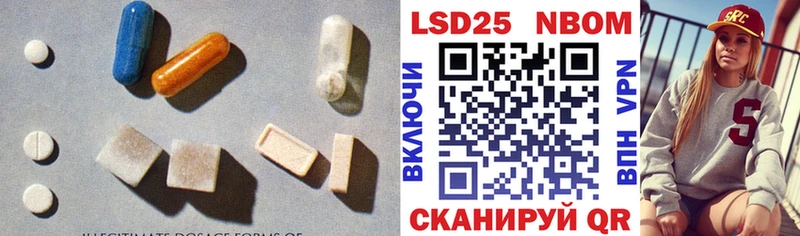 ЛСД экстази ecstasy  Советская Гавань 
