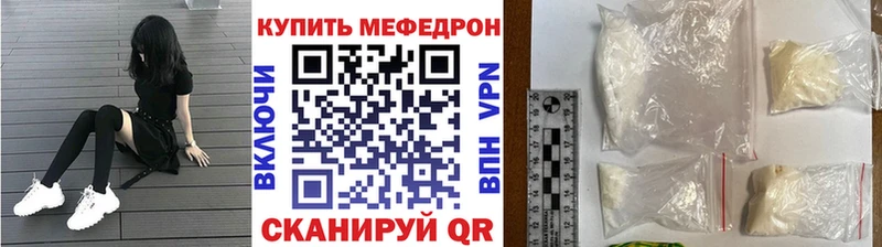 ОМГ ОМГ онион Советская Гавань Мефедрон мука