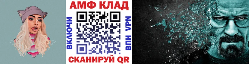 Метамфетамин винт Советская Гавань