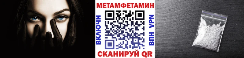 Первитин винт  Советская Гавань 